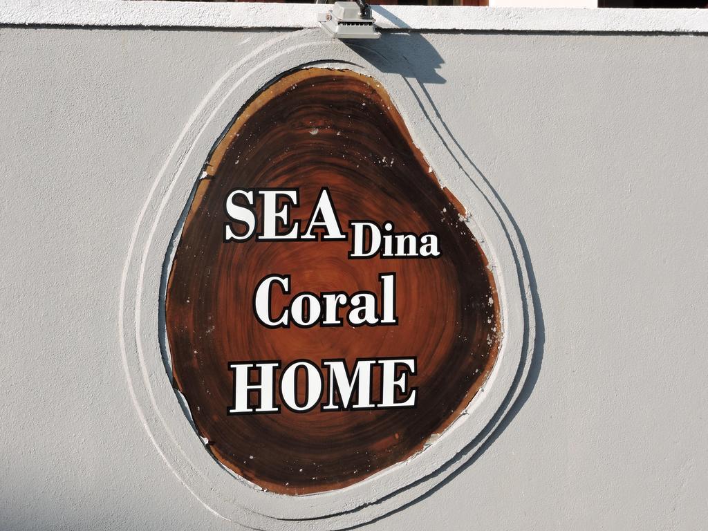 Seadina Coral Home マータラ エクステリア 写真